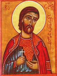 ცოტნე დადიანი