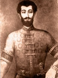 ვახუშტი ბატონიშვილი