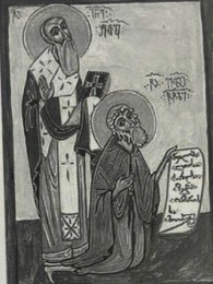 იოანე შავთელი