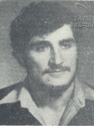საულ ადეიშვილი