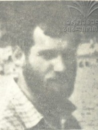 მამუკა კაციტაძე