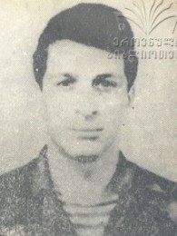 გოჩა მორჩილაძე
