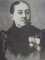 ყაზბეგი, ელისაბედ