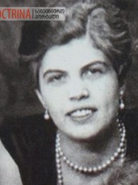 მედეა ღამბაშიძე