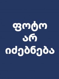იაკობ თეოდორეს ძე გვაზავა