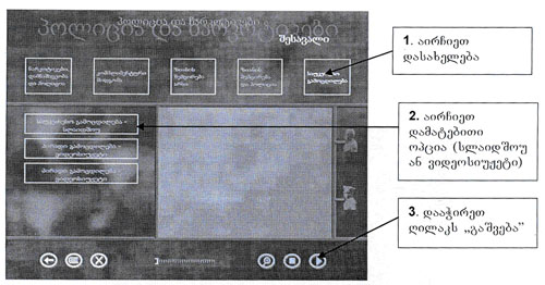 0x01 graphic
