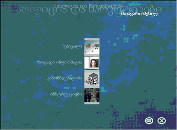 0x01 graphic