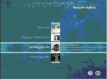 0x01 graphic