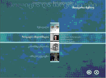 0x01 graphic
