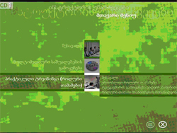 0x01 graphic
