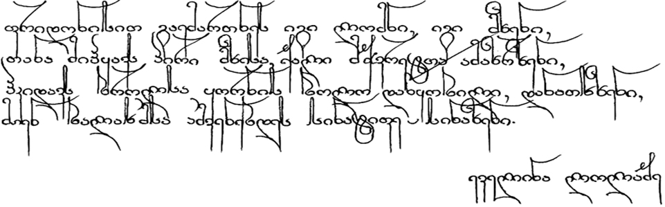 0x01 graphic