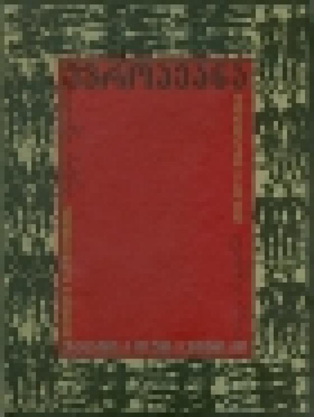 Presentation of the Book “Europeana“