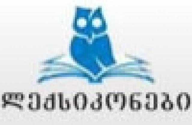 A New Online Dictionary System launched by the National Library