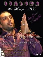 Poetry Evening at the National Library