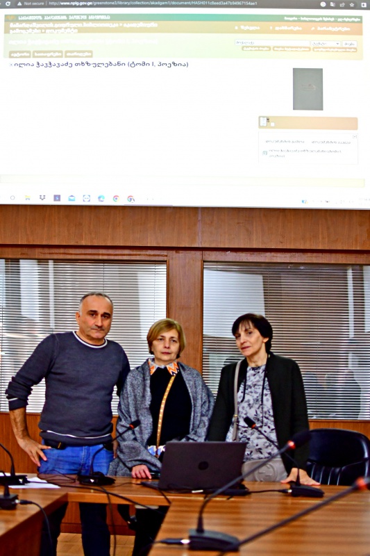 ილია ჭავჭავაძის ოცტომეულის ციფრული ვერსიის პრეზენტაცია