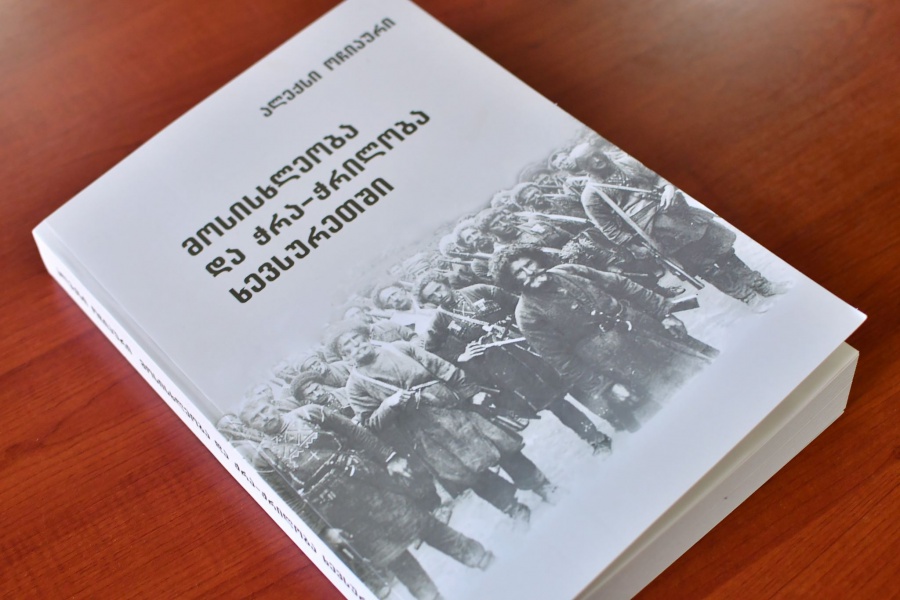 New Edition of the National Library