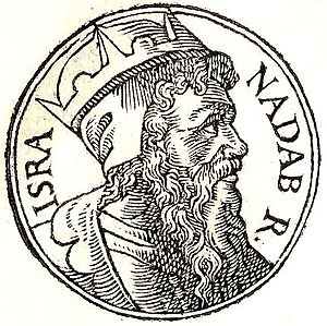 ფაილი:Nadabi.jpg