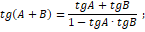 Tangen003.png