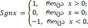 Sig001.png