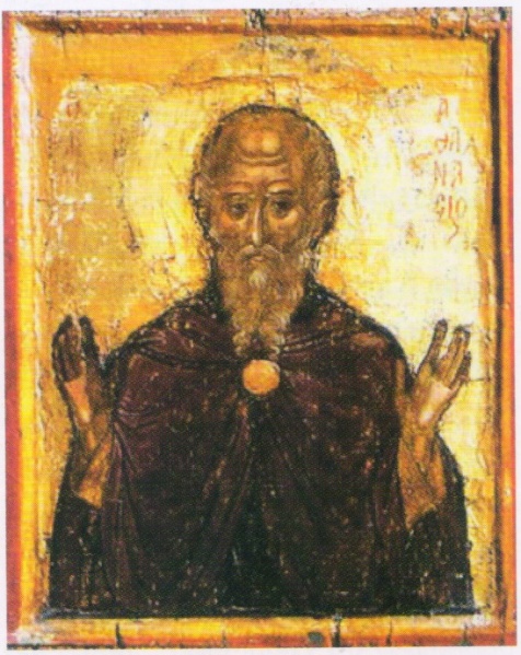 ფაილი:Atanases lavris xati.jpg