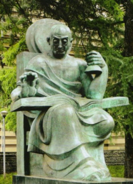 ფაილი:Faliashvili, berZen.png