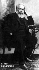 აკაკი წერეთელი