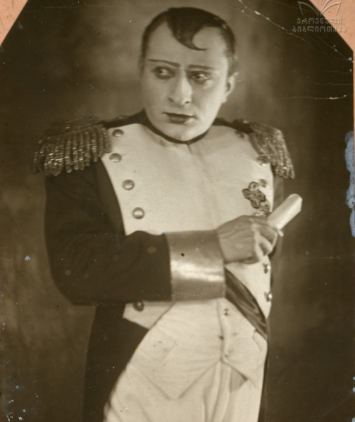 ფაილი:GoZ napoleoni.png
