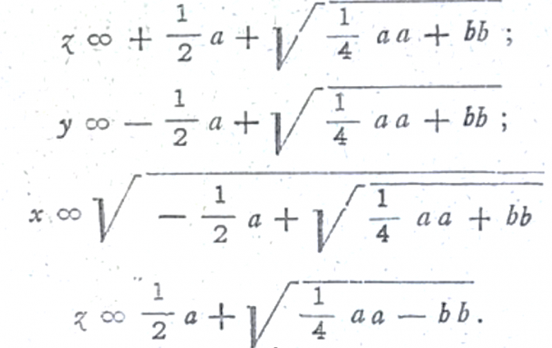 ფაილი:Dekart 5.png