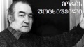 მინიატურა 16:24, 14 აპრილი 2022 ვერსიისთვის