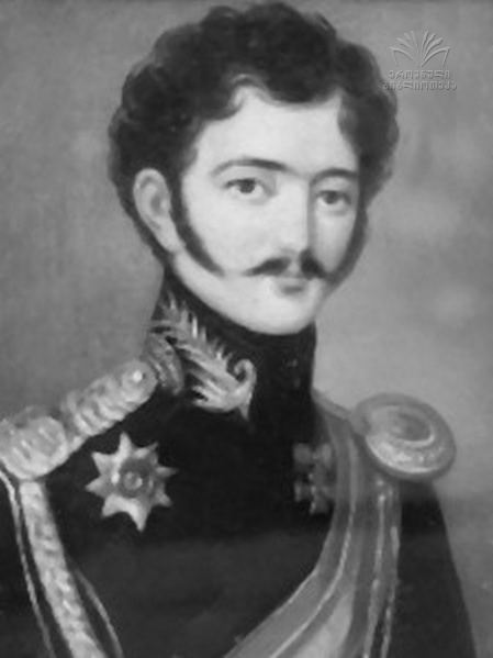 ფაილი:Bagration-imeretinski.jpg