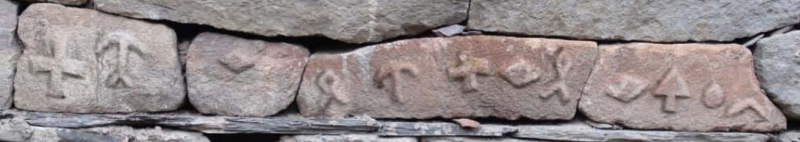 ფაილი:Abano 5.png