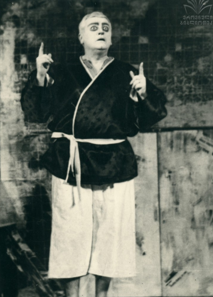 ფაილი:Yvaryvare -ramazi.png