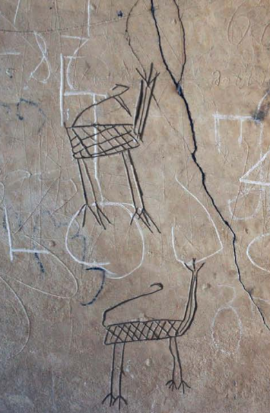 ფაილი:Gar 3.png