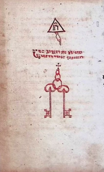 ფაილი:Ioane oqropiri swavlani klite 1799w.JPG