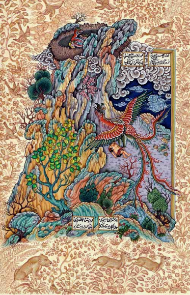 ფაილი:SimurRi.png