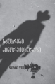 მინიატურა 20:31, 12 აგვისტო 2023 ვერსიისთვის