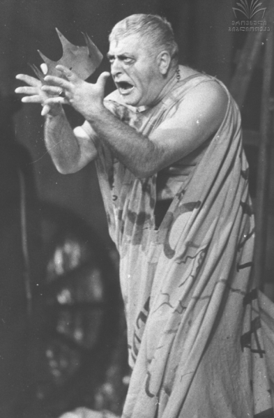 ფაილი:CxikvaZe riCArdi.png