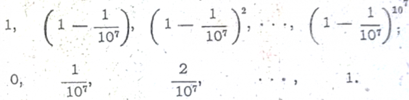 ფაილი:LogariTmi 3.png