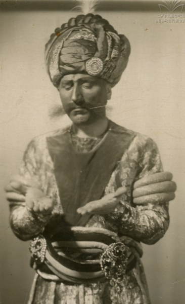 ფაილი:Sah abasi vasaZe.png