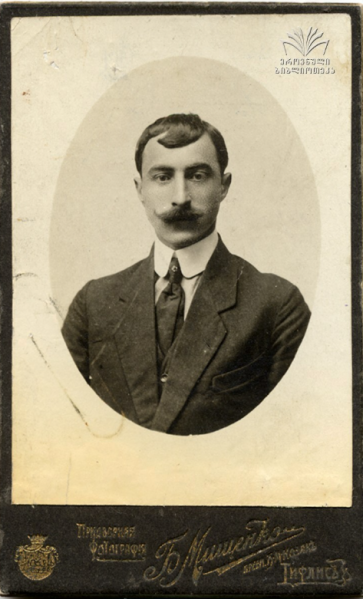 ფაილი:Haidar alibegaSvili.png