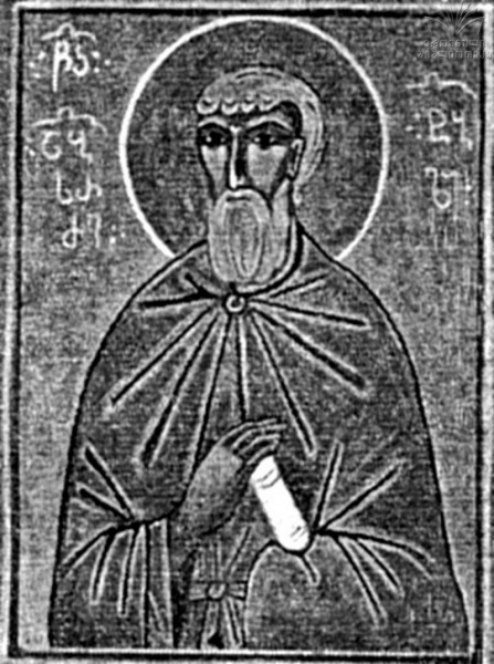 ფაილი:Tbeli abuseriZe.jpg