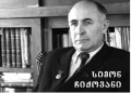 მინიატურა 13:14, 26 აპრილი 2022 ვერსიისთვის
