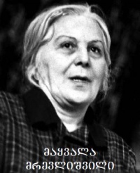 წარწერის ტექსტი