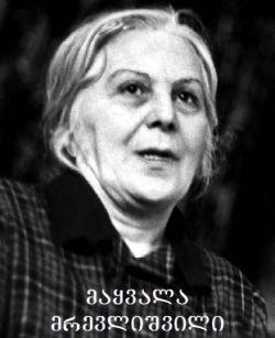 წარწერის ტექსტი